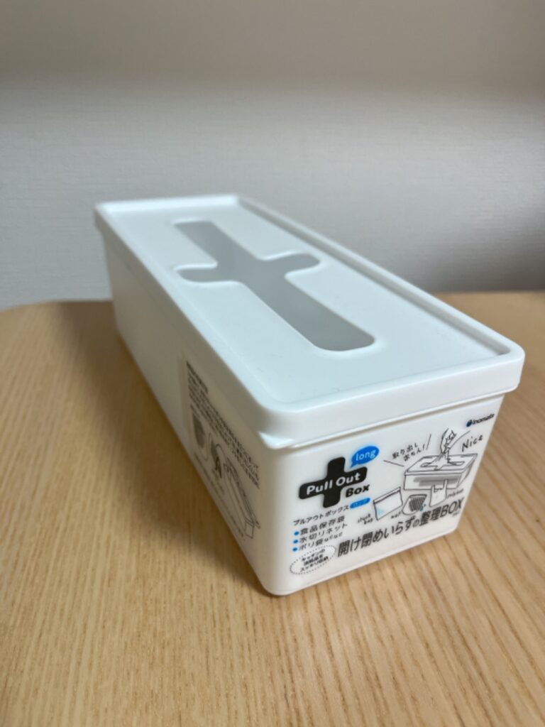 プルアウトボックス　ロング ダイソー ごちゃごちゃする袋の整理に！